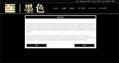 Desktop Screenshot of melcolor.com